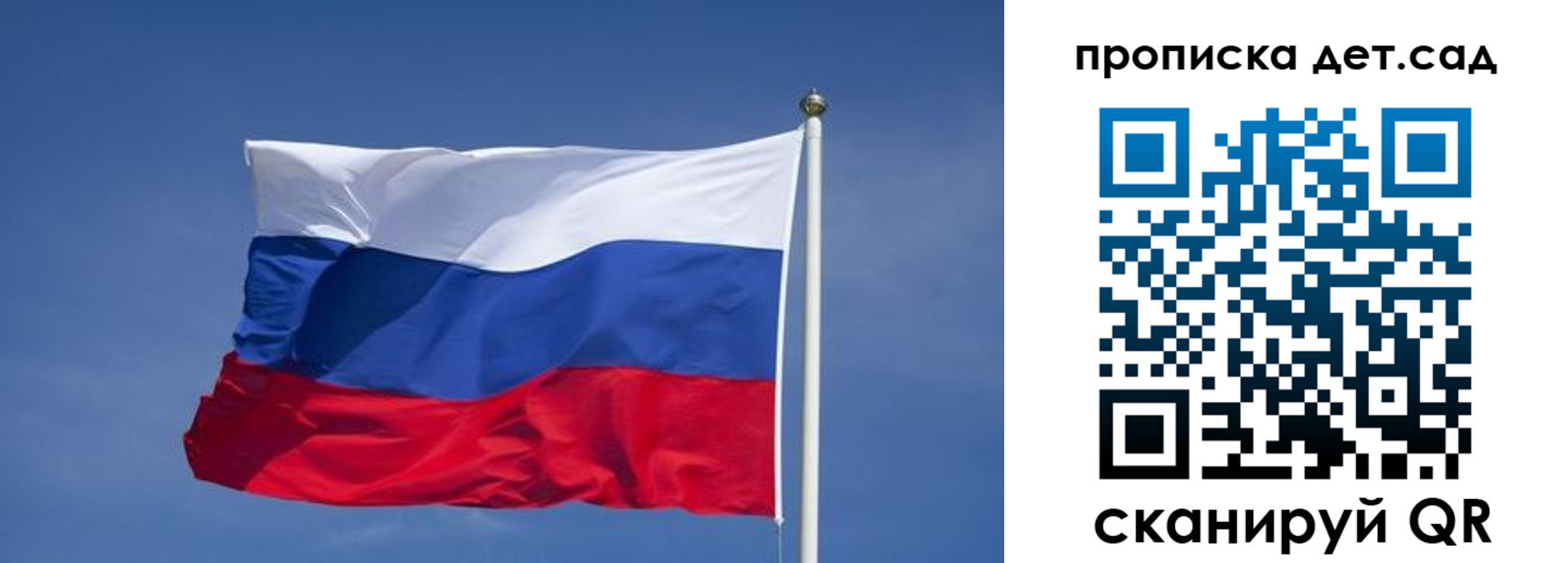 временная регистрация для всех в Одинцово