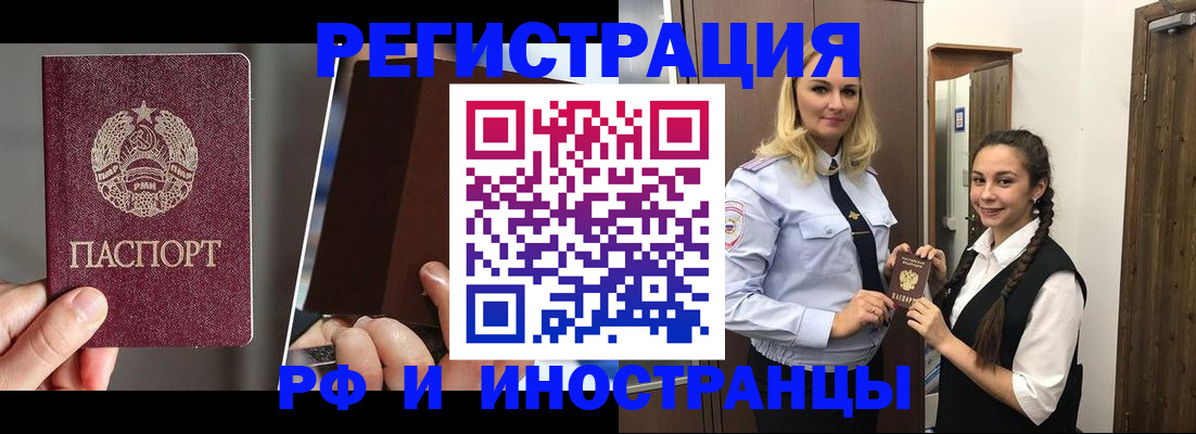форма 3 в Одинцово